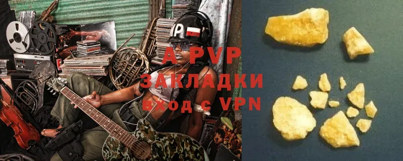 shop как зайти  Кувшиново  A-PVP СК 