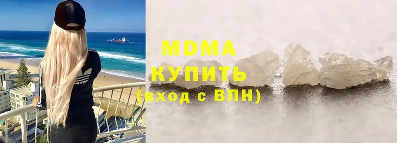 MDMA молли  Кувшиново 